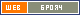 Tyxo.bg counter