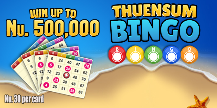 Online Lottery
